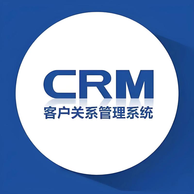 CRM系统定制