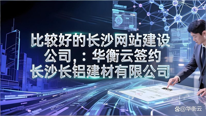 商城网站建设:构建品牌故事的新舞台
